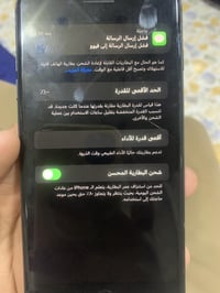 للبيع ايفون 8بلاس ذاكره 64بطاريه جديدة صرف ماكو ابد جهاز تخطي ميشغل سي...