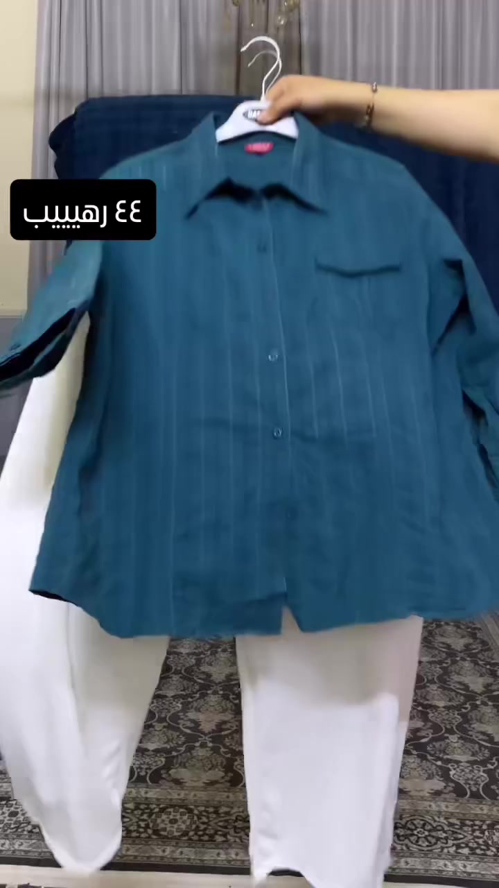 مرحبا بنات اوفر ملابس طلعه و دوام قياسات خاصه و اسعار بلاش اذا تحبون تابعوني او انظموا لقناة الواتساب ابلغكم بيها قبل كل نشر ناشره رابطها بلستوري مالتي


**إذا كنت صاحب هذا الإعلان وتريد حذفه لأي سبب، رجاءا أرسل رسالة إلى الدعم الفني**