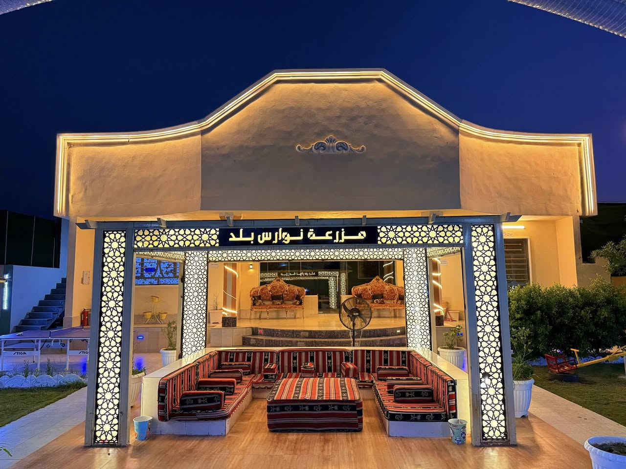 مزرعه نوارس بلد.                                                                         

متوفر حجوزات 

الاربعاء شفت صباحي وشفت مسائي 
الخميس شفت صباحي وشفت مسائي 
الجمعه شفت مسائي 

للحجز والاستفسار الاتصال على الرقم 

*********** 

متوفر واتساب على الرقم

