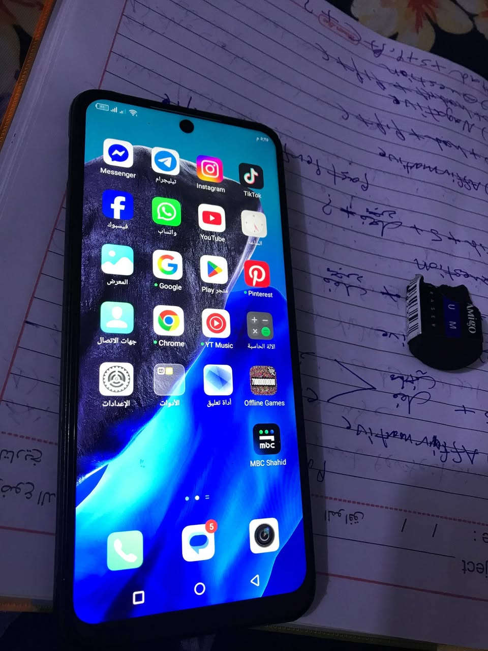 جهاز للبيع او مراوس انفنكس هوت 12بلي ذاكرة 128 صوته عالي كامراته واضحات وياه شاحنه بطاريه 6000ضل يومين فقط مبدل شاشه اصليه شرط وكاله وحاطله لزكه اصليه سعر 70الف ناصريه مركز مدينه الصدر قرب مركز ساهرون


**إذا كنت صاحب هذا الإعلان وتريد حذفه لأي سبب، رجاءا أرسل رسالة إلى الدعم الفني**