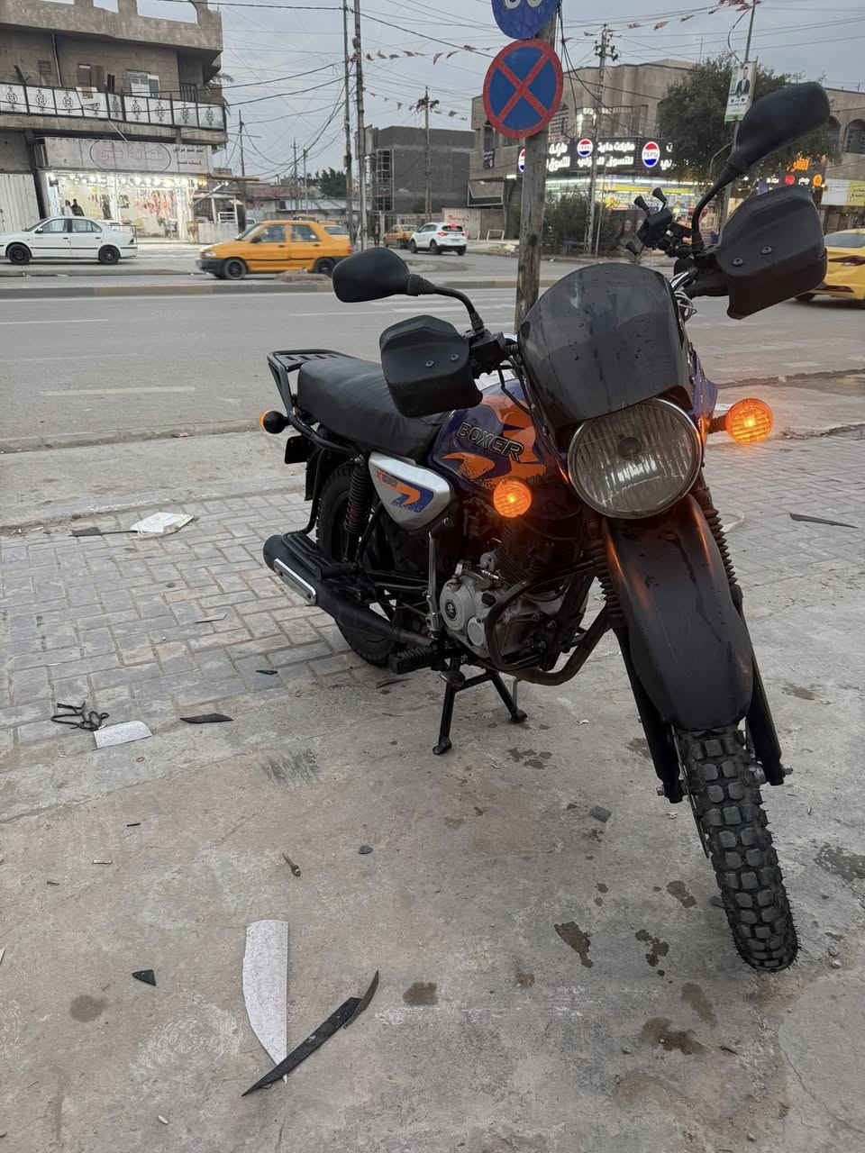 سلام عليكوشباب دراجه  بوكسر مرقم تحويل مباشرمديل ٢٠٢١دراجه كفاله من كلشي مكان بغداد
***********
متواجد وتساب فقط
