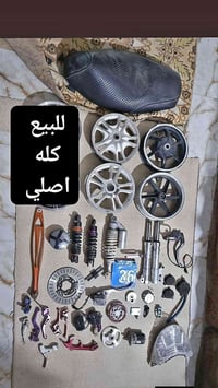 اصلي • ناصرية • توصيل