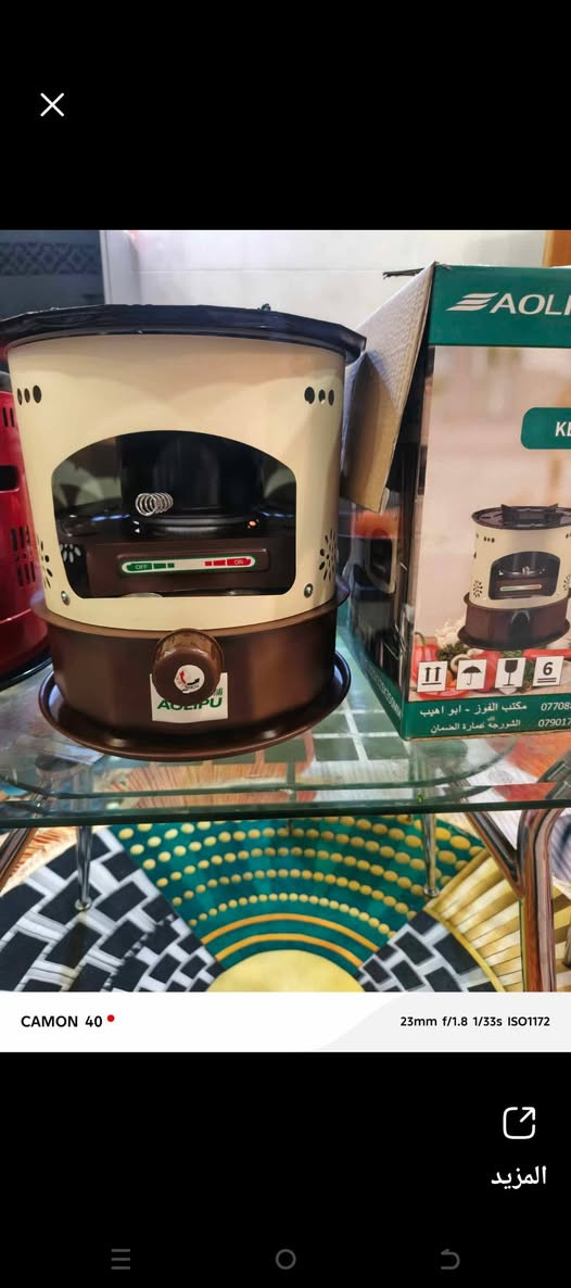 صوبه + جوله نوع البكا نفطيه جديده اصليه 100% تصميمه مدمج وقابله للحمل مثاليه لتدفئة البيت العراقي مع وجود خزان وقود وحده حراريه عاليه الدرجه مع سهولة تنضيف المقلايه العلوية باقيه آخر قطعه
ويوجد توصيل كافة محافظات العراق


**إذا كنت صاحب هذا الإعلان وتريد حذفه لأي سبب، رجاءا أرسل رسالة إلى الدعم الفني**