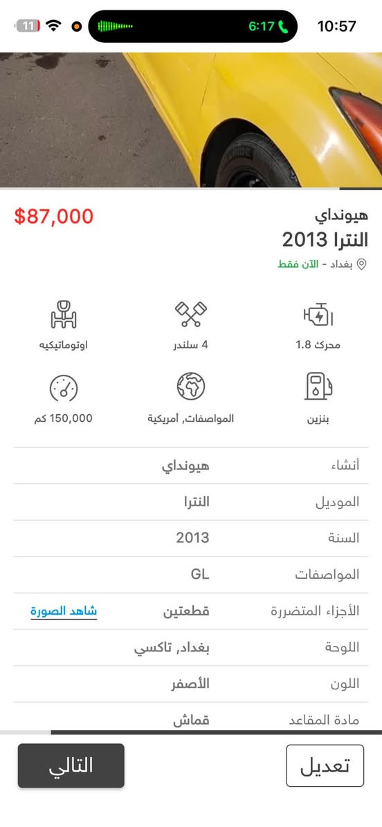 السعر87 ورقه وبيها مجال حك الجيه
*********** ع الرقم فقط توصل لحد يدز ع الفيس 
@الجميع
