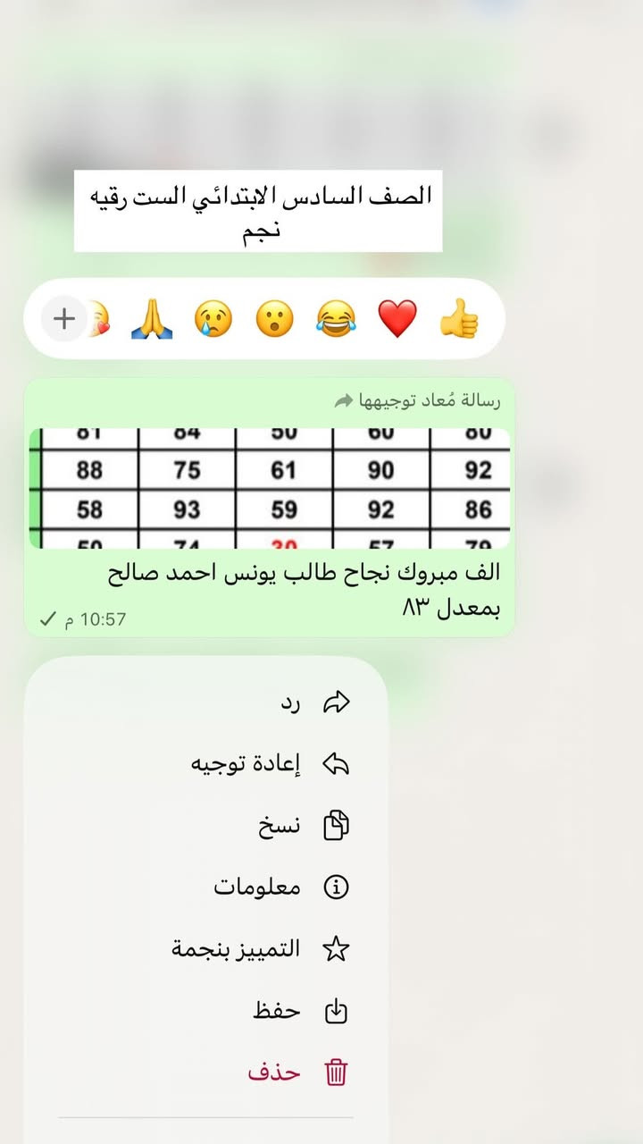 طموحك كبير؟ إحنا وراك لحد ما توصل للكلية اللي تحلم بيها 🎓🔥

🎁 المفاجأة: خصم خاص وحصري عند الحجز لأكثر من مادة (سجل أكثر وفر أكثر)

📍 العنوان:

فروعنا 

📍شهداء البياع شارع المضخة الاول
قرب صيدلية سما الشهداء

📍شهداء البياع الاربع شوارع قرب اسواق K&H
مقابل مجمع رتاج السكني

📞 للتواصل: ***********
