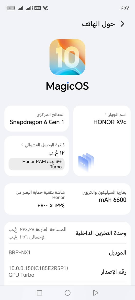HONOR x9c
ذاكره 256 دبل سم  فوول
جهات جديد نضيف كلش مستخدم شي قليل
ما واصل مصلح شرط .. الجهاز جديد
سعر ٣٢٥ قفل اقل ميصير


**إذا كنت صاحب هذا الإعلان وتريد حذفه لأي سبب، رجاءا أرسل رسالة إلى الدعم الفني**