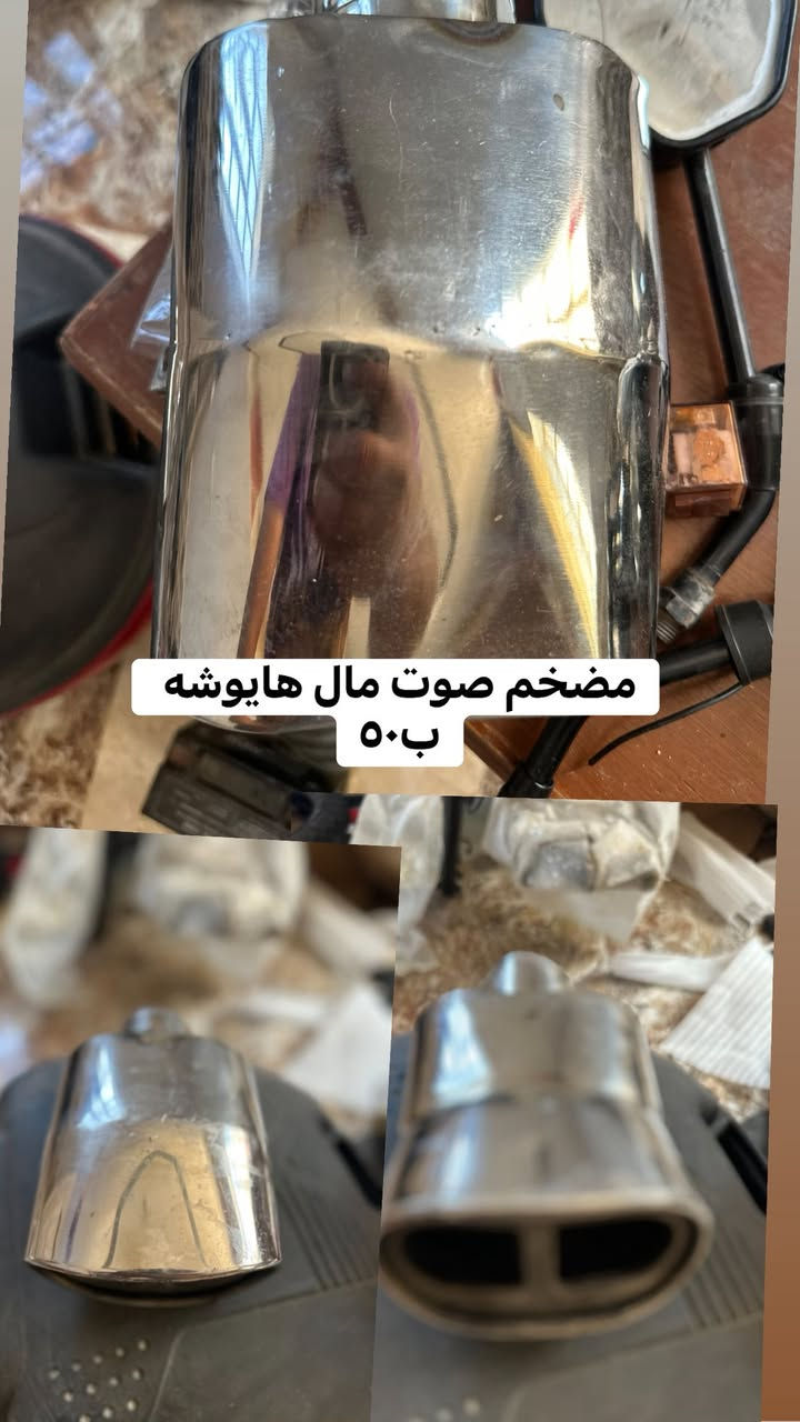 السلام عليكم
غراضه جديده ومستخدمه للبيع 
سعر بصور لا حجز ولا توصيل 
مكاني القائم حصيبه 
تواصل خاص


**إذا كنت صاحب هذا الإعلان وتريد حذفه لأي سبب، رجاءا أرسل رسالة إلى الدعم الفني**