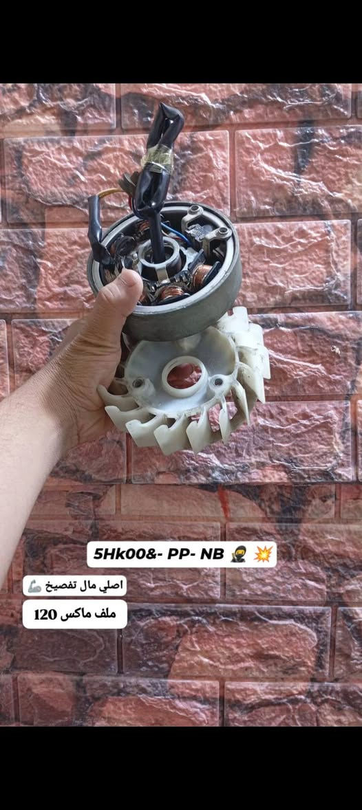 الكشن اصلي ضرر خفيف اغراض مال تفصيخ مال ماكس عدله مال تفصيخ شو تريد موجود اسعار مناسبه اسعار على الخاص 
          توصيل موجود ***********
