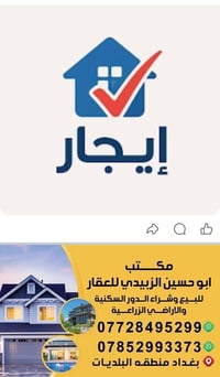 الصحفين • ١٠٠م • طابو