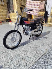 نامه • شلامجه • ٢٣