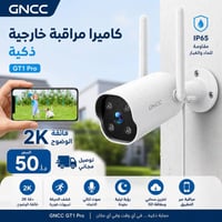 كاميرا مراقبة • كاميرا GNCC • GNCC GT1 Pro • كاميرا خارجية • كاميرا 2K...