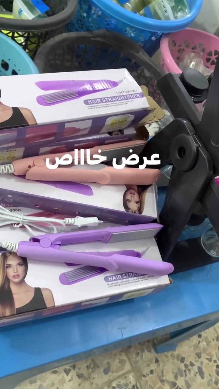 يا الله اللهم صل على محمد وآل محمد ❤️ عرض خاااص عرض خاااص بلاش  عقيل العبودي للعروض والتنزيلات الاسكان الصناعي داخل السوق الكبير 🔥🔥


**إذا كنت صاحب هذا الإعلان وتريد حذفه لأي سبب، رجاءا أرسل رسالة إلى الدعم الفني**