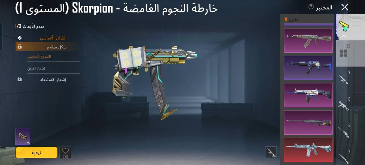 السلام عليكم حساب يرهم مراوس ويرهم بيع ادفع سعر اذا عجبني ابيعك


**إذا كنت صاحب هذا الإعلان وتريد حذفه لأي سبب، رجاءا أرسل رسالة إلى الدعم الفني**