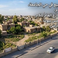 لتواصل والاستفسار 07872601040
