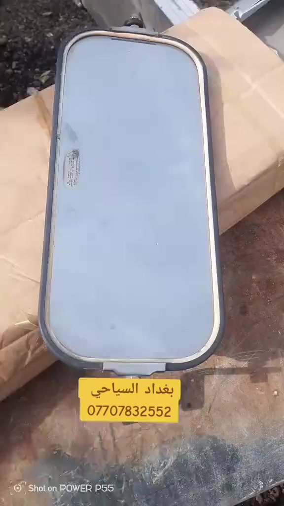 العنوان بغداد السياحي
*********** 
***********
