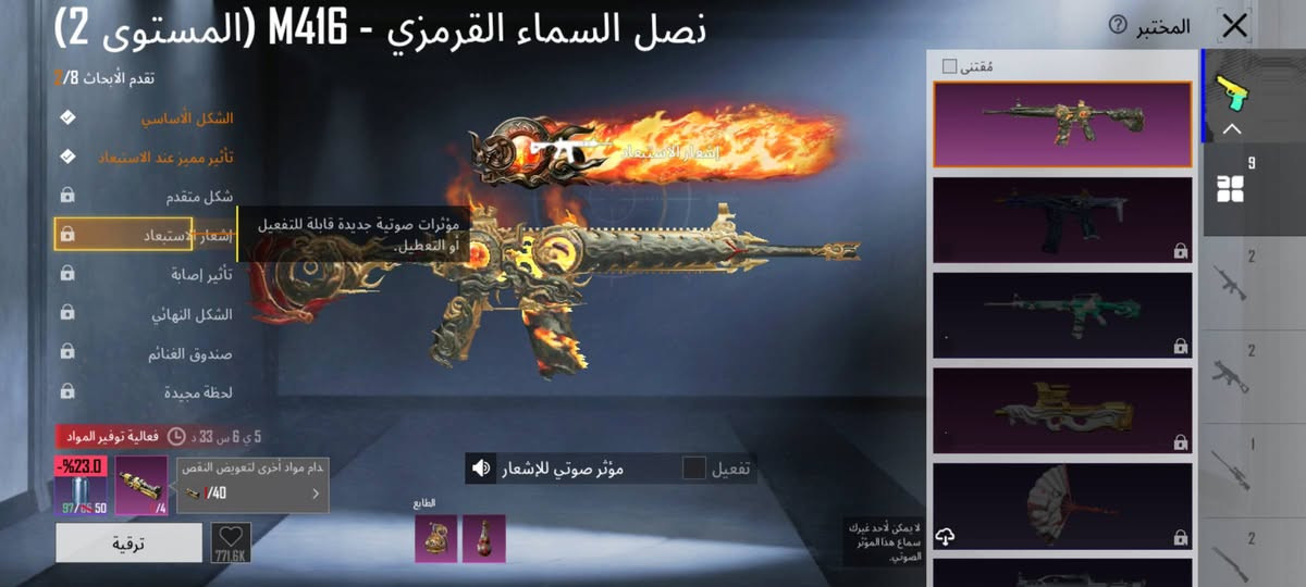 حساب للبيع مكاني الشعب رقمي ***********
