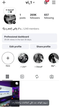 انستا • ٢٧٠ك • حساب صاعد