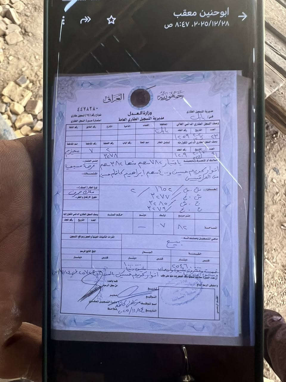 سلام عليكم قطعة للبيع مساحته 200متر طابو صرف بسم شخص واحد الواجه  7.5 والنزال 26
العنوان حله شارع 100تبعد عن شارع العام 400متر بيع مستعجل ابسعر امناسب 50وبي مجال قليل ولاستفسار اكثر مراجعت مكتب بهاء الجشعمي اللعقار العنوان المكتب حله شارع ميه قرب جسر المشاه 
‭0782 568 1268‬
