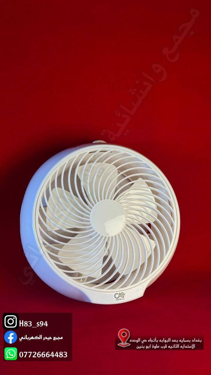 يتوفر لدينا جميع انواع الساحبات
ساحبة حمام بسماية 
ساحبة مطبخ بسماية 
ساحبة حمام شرقي بسماية 
ويوجد. أيضا تصليح ماطور الساحبة 
وتصليح حساس المدخل
مجمع_حيدر_الكهربائي 

العنوان الاستدارة الثانية لمجمع بسماية بأتجاه حي الوحدة (مجمع كلشي وكلاشي القديم)
لسنا الوحيدون لاكننا الافضل💯مجمع_حيدر_الكهربائي
للأستفسار اكثر ***********
يوجد أيضا توصيل 🛵🔥
