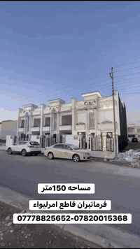 السعر والصورة موجود في قناة تليكرام :
https://t.me/nhsjnh54
***********واتساب
***********واتساب
***********
