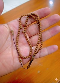 سبحة نارجين • نواعم