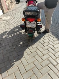بوكسر • ٢٠٢٣ • كفاله