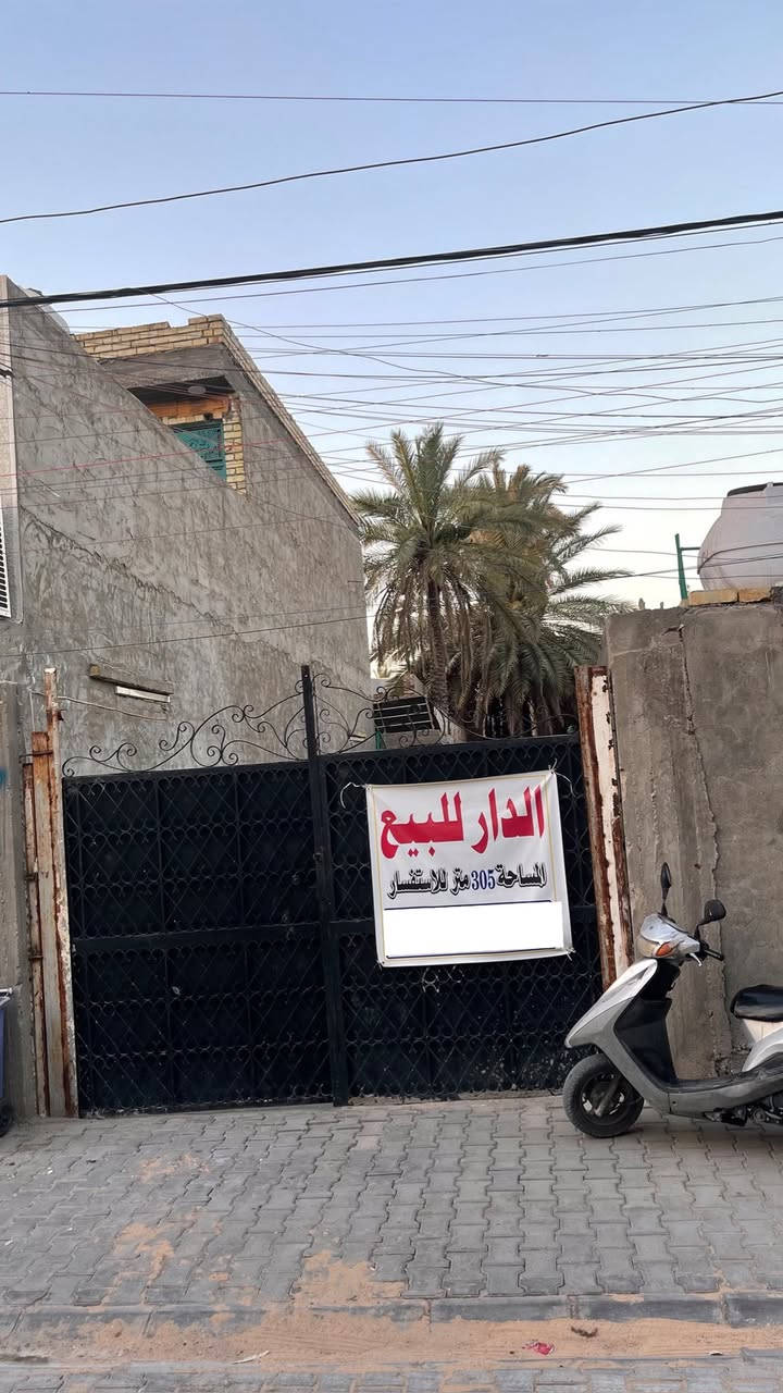 السلام عليكم 
دار للبيع مساحه 305متر 
الغرير نزله سرايه السلام 
للاستفسار مكتب دلالية الغرير 
***********
***********
