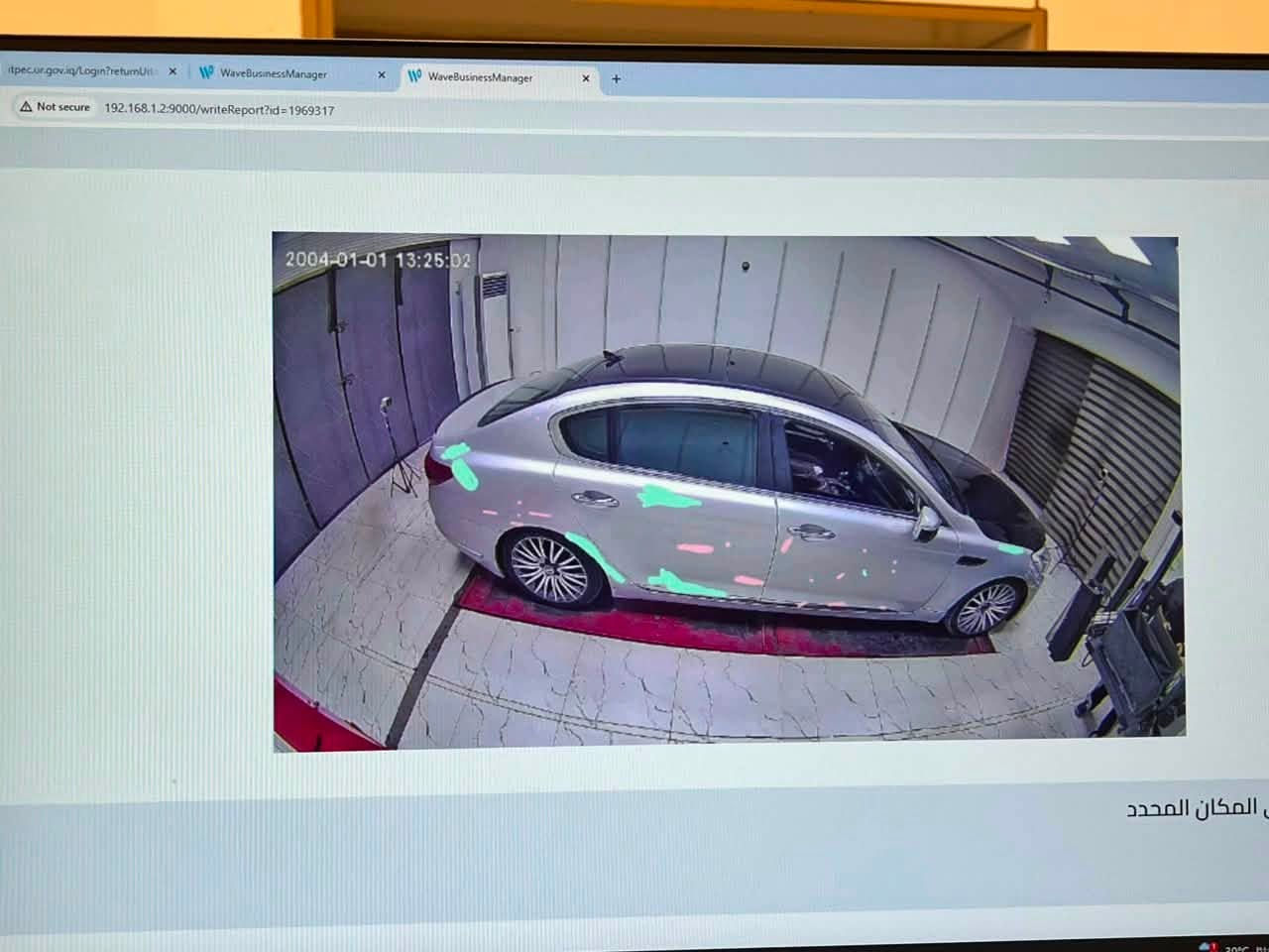 موديل 2018
فول مواصفات 
بيبان شفط  
الصندوك كهربائي 
بنراما 
السعر 130 $ 
***********
