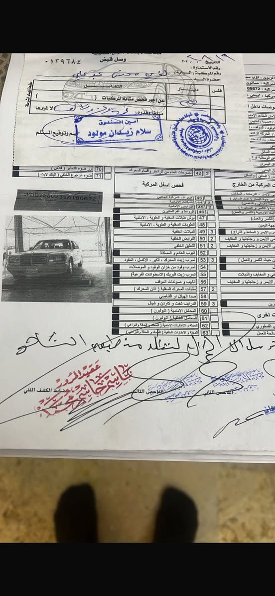 السلام عليكم مارسيديس 1985 للبيع باسمي رقم بصرة مشروع وطني وبعتها وهاي الهزة تطلع ترسل للكمرك أبيع عل وضعها شغاله كير محرك بطة بيها بعض الخياسات تحياتي لكم بغداد حي البساتين او سبع ابكار 25 ورقه رقم الهاتف ‭0775 375 1463‬ بي واتساب
