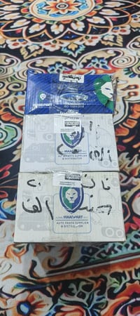 بنشر • قطع غيار ايراني • بصره دور الشرطه