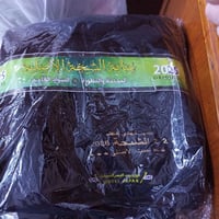 عندي عبايه جديده ما مخيطه اصلي سواد فاحم  ب60 07718736116