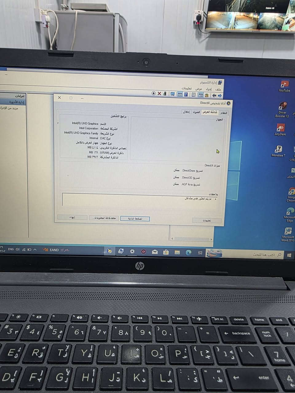 لابتوب كور i5 جيل عاشر الحديث رام ٨ هارد ٢٥٦ اسس دي كارت شاشه داخلي ٤  سعره ٣٢٥ يشغل gta5 الحياه الواقعيه رقمي *********** يتوفر توصيل
