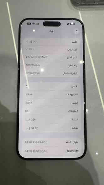 سلام عليكم 
15 برو ماكس للبيع مستبدل فقط ظهر السعر 900
***********
