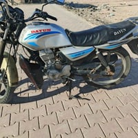 دايون • موديل 18 • مرقمة إنكليزي