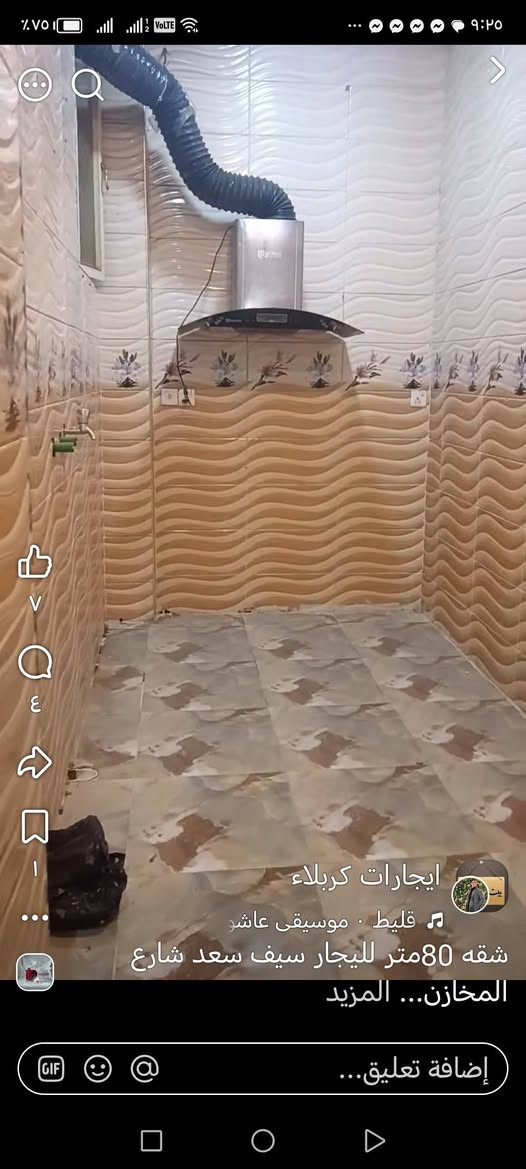 يتوفر لدينا شقه للايجار في سيف سعد مساحه ٨٠ متر  تحتوي على غرفه ومطبخ واستقبال وصاله للاستفسار الاتصال على ***********.  و***********
