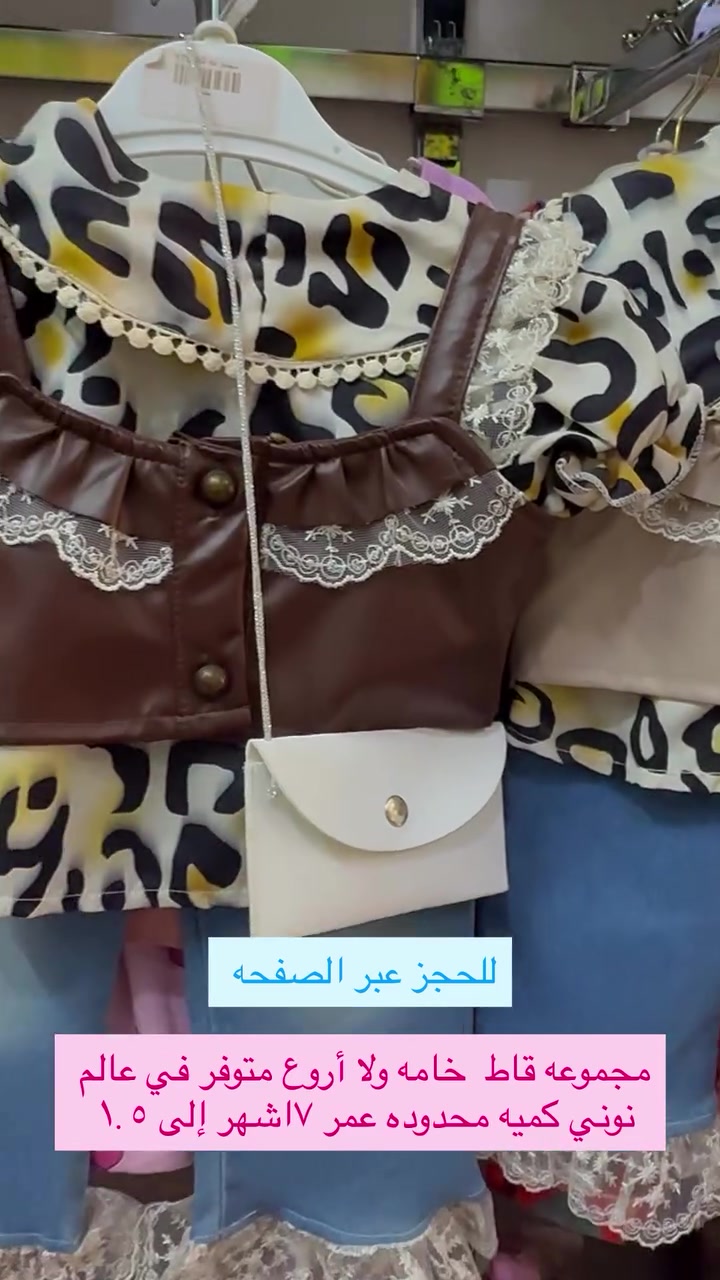#ملابس بيبي


**إذا كنت صاحب هذا الإعلان وتريد حذفه لأي سبب، رجاءا أرسل رسالة إلى الدعم الفني**