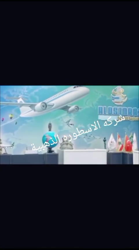نعلن عن كروب بيروت 4 ايام بالتقسيط المريح بسعر صدمه فقط 125 الف دينار يدفع المبلغ كل شهر 25 الف دينار موعد طيران يوم الثلاثاء مصادف 30 / 6 الاستفسار 
*********** واتس حجي موفق الكنك أسطورة سامراء وسفيرها المحبوب سواها لكم أصدقائي الأعزاء وأهلي مدينتنا الكرام
