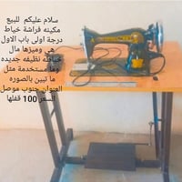 مكان كياره • جنوب موصل