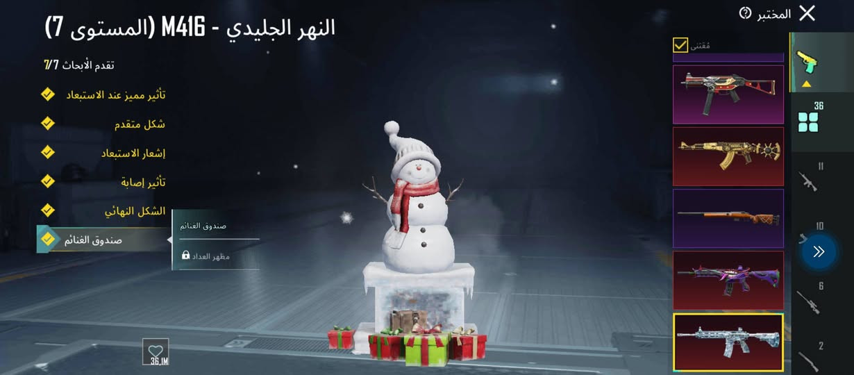 الحساب76 للبيع السعر ولتفصيل واتساب *********** الربط فيسبوك فقط
