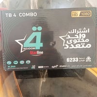 جهاز نجوم • كأس العالم • حي الشرطه