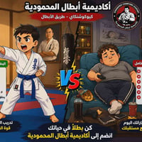 💪 هل سئمت من الكسل والخمول وقضاء ساعات طويلة بلا فائدة؟ حان الوقت لتغي...