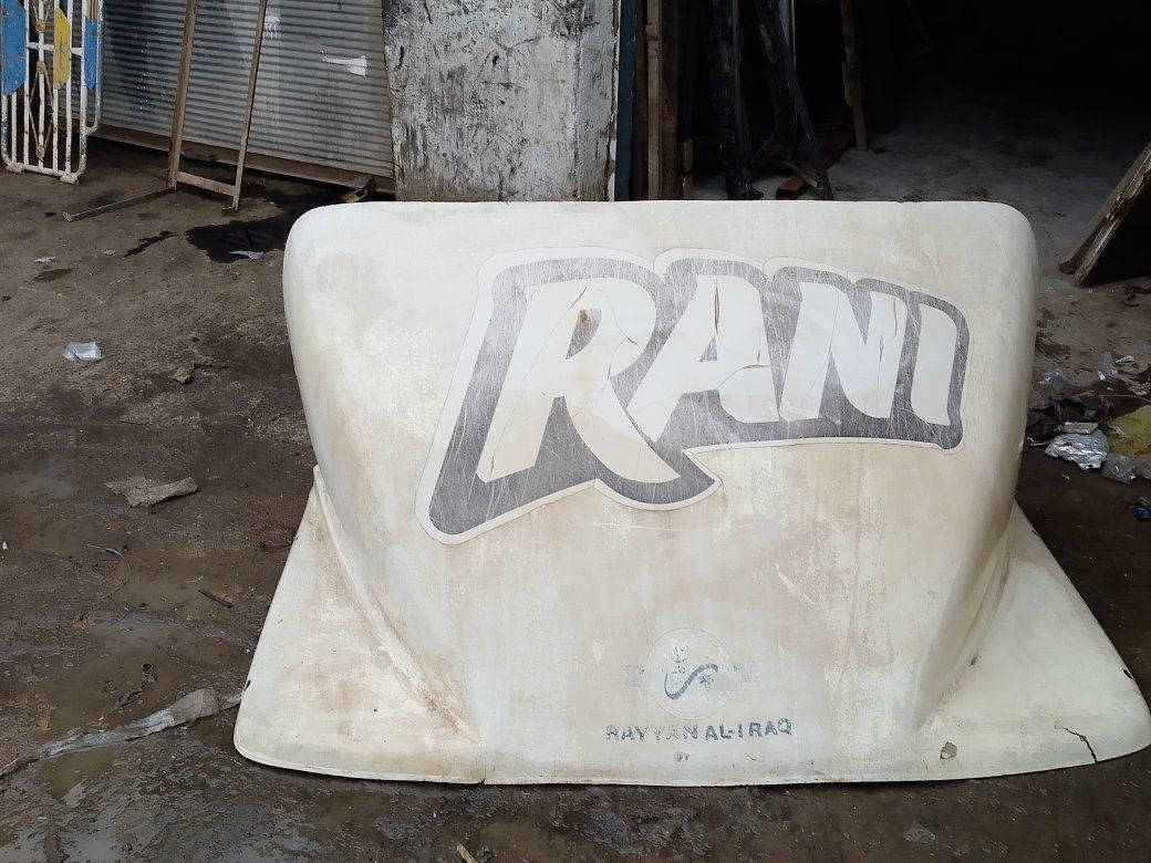 السلام عليكم 
يوجد لدينا غراض سيارة كنتر 
يوجد لدينا صناديق سبايدرات تانكيات
كاسحات بديات بوب الورة بطاين بوب غراض الغرفة 
موجودة جكمجات كلها موجوده مكان ديالى خان بني سعد 
بادارة حجي ناصر لبيع البديات والمحجرات غراض كلة مستعمل بس نضيف ***********
