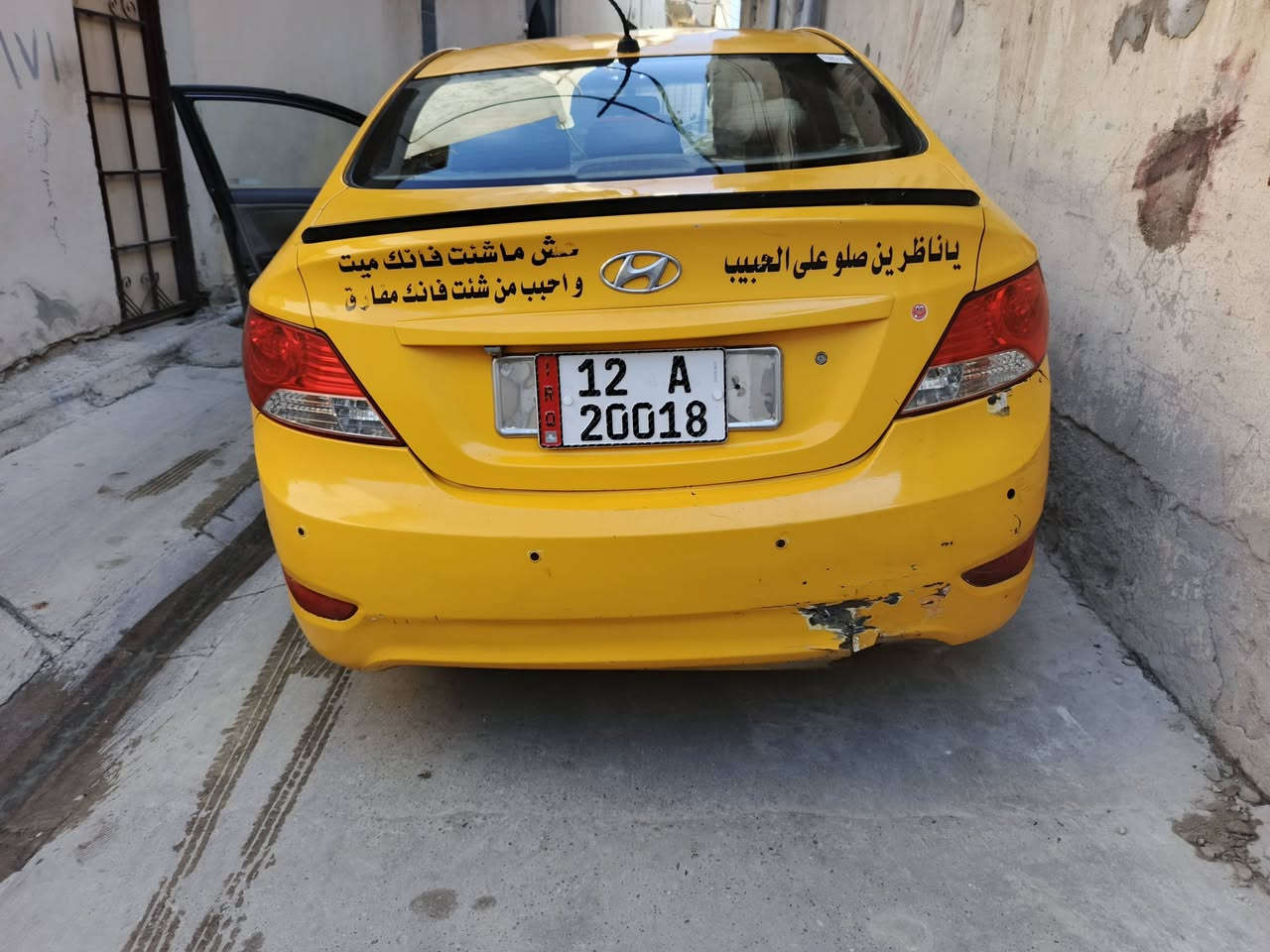 اكسنت موديل 12نينوه سعر 75بيها مجال
***********
