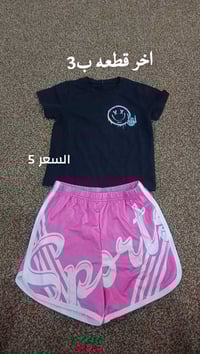 اخر قطع بنات