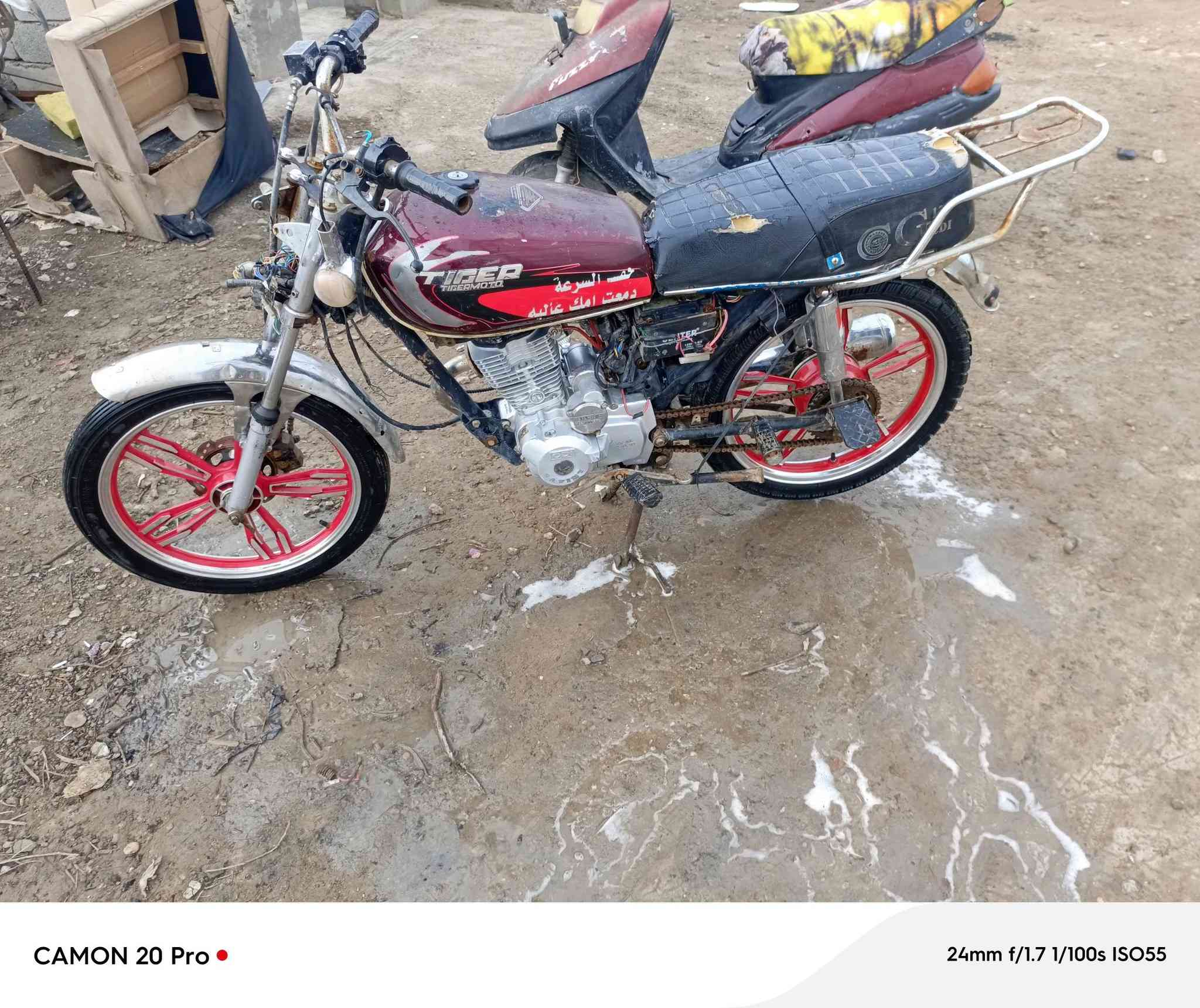 السلام عليكم دراجه سيفان مودلي 20اوراق كورتونيه السعر 275وبيهة مجال لشراي يتصل على الرقم ***********
