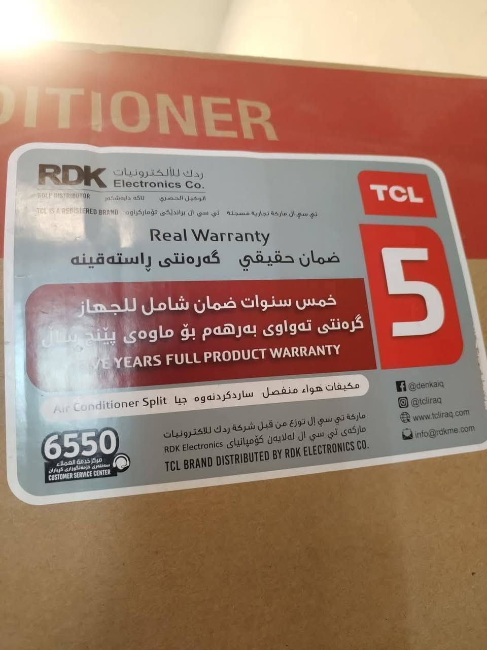 سبلت TCL BreezeIN 🍃للحجز *********** واتساب ✅✅✅✅ 
تبريد أقوى… واستهلاك اذكى للطاقة. 
يستهلك طاقة أقل، كفاءة الطاقة A++. 

الأحجام والأسعار مع الخصم: 
1 طن – 675 ألف 
1.5 طن- سيصل قريباً
2 طن_ سيصل قريباً 

المواصفات الأساسية: 
- سبلت جداري انفيرتر برو تحكم مع حفظ الذاكرة.
- تحكم كامل بالامبيرية.
- نظام التحويل التلقائي من الوطنية للمولد والعكس متوفر داخل الجهاز (USB). 
-تعقيم بالاشعة فوق البنفسجية | مع مولد ايونات ثنائي القطب.
- الحماية الكاملة ضد الاكسدة للوحدة الخارجية والداخلية (Safe Guard). 
- ربط ذكي من خلال تطبيق TCL Home. 
- تحكم ذكي مع مساعد جوجل.
- خاصية التبريد الناعم المميزة من خلال الثقوب الصغيرة.
- تبريد سريع في 30 ثانية.
- خاصية التنظيف الذاتي الرباعية. 
- ضاغط استوائي T3 مناسب للمناطق الحارة | AI توفير بالذكاء الاصطناعي.
- خطوات 4 سهلة | سهل التفكيك والتنظيف | سهل التجميع | سهل التركيب | سهل الصيانة.
 - حجم الوحدة الداخلية والخارجية اكبر من المعتاد لتبادل حرارة اكبر اي قوة تبريد اسرع.
- توزيع هواء بأربع اتجاهات.
- نظام تدفئة وتبريد.
- ضمان 5 سنوات.

للحجز والاستفسار *********** واتساب
للحجز والاستفسار *********** واتساب
للحجز والاستفسار *********** واتساب

تتوفر خدمة التوصيل مجاني كافة مناطق بغداد
