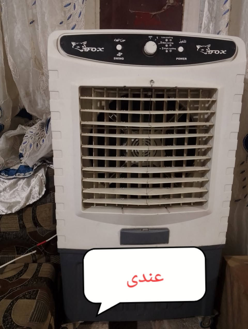اريد مراوس وية خارجية نظيفة او بيع سعرهة80 الف استخدام قليل مكاني بلزعفرانية ***********
