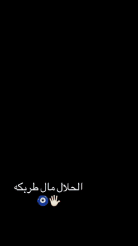 سلا عليكم دراجه امزت 81دراجه شوفت عينك خير من الله مكينته كصه ٢بيه لحيم بس بل خشم  كهربائياته كلهه شغاله ***********هاذ رقمي الي يريده بي خير ويدلل دراجه بدون  بكاني بصره
