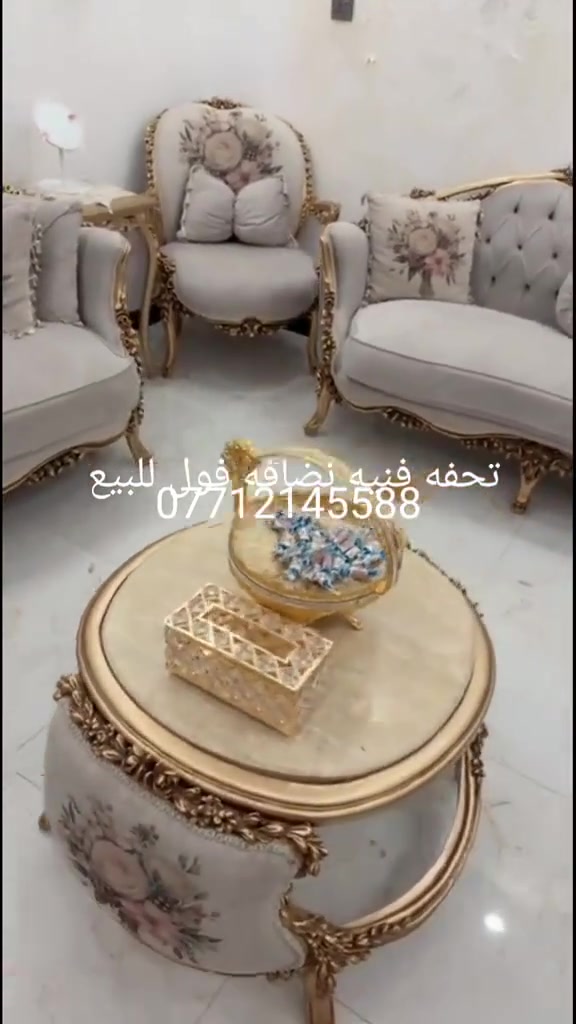 مستعمل فول نضافه للبيع
*********** واتساب
