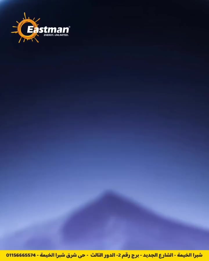 يسعدنا أن نكشف النقاب عن أحدث ابتكاراتنا في مجال تخزين الطاقة: سلسلة بطاريات الليثيوم من شركة  ايستمان الهندية  ذات الجودة العالية .
متوفرة بالقدرات اللاتية
 ✅ بطارية 100 امبير و 200 امبير 12 فولت
 ✅- بطارية 100/24v استطاعة 2.5 كيلو واط 
 ✅- بطارية 230/24v استطاعة 5.12 كيلو واط 
 ✅- بطارية  100/48v استطاعة 5 كيلو واط 
 ✅- بطارية  230/48v استطاعة 11.7 كيلو واط 
 ✅- بطارية  280/48v استطاعة 14.3 كيلو واط.

✳️المواصفات العامة لبطاريات Eastman Lithium:

نوع الكيمياء: ليثيوم فوسفات الحديد (LiFePO4 / LFP).
نظام إدارة البطارية (BMS): مدمج لحماية من الشحن الزائد والتفريغ العميق (من ماركة PACE).
العمر الافتراضي: طويل جداً (حتى 15 سنة)، وعدد دورات شحن  6000 دورة. 
الكفاءة: عالية جداً (تصل إلى 98% في الشحن والتفريغ).
الضمان:  ضماناً طويلاً (5 سنوات).
ميزات إضافية: خفة الوزن وسهولة التركيب، وتتوفر بشاشات لمس في بعض الموديلات، ومنافذ للتنبيهات والتحكم.  
باختصار، بطاريات Eastman Lithium توفر:
طاقة موثوقة: بفضل خلايا Grade A وعمرها الطويل.

سارع بالحجز الأن قبل نفاذ الكمية.

https://wa.me/201156665574


**إذا كنت صاحب هذا الإعلان وتريد حذفه لأي سبب، رجاءا أرسل رسالة إلى الدعم الفني**